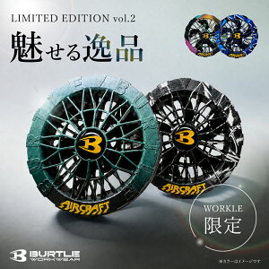 ��7�������ח\�聚�y�o�[�g�� �G�A�[�N���t�g ���[�N�����f�� AC10-1 �J�X�^���t�@�� �P�i�z ���Z���� 2026�N���f�� ��ƒ� ��ƕ� ���[�N ���[�N�}�� BURTLE �M���Ǒ΍�