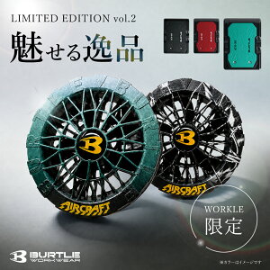 ��7�������ח\�聚�y�o�[�g�� �G�A�[�N���t�g ���[�N�����f�� AC10 AC10-1 �J�X�^���t�@���z ���Z���� 2026�N���f�� ��ƒ� ��ƕ� ���[�N ���[�N�}�� BURTLE �M���Ǒ΍�y�L�����Z���s�z