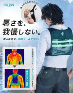 ★即日発送★2026年★【バートル 2026 最新 保冷剤ベスト セット IC103S】BURTLE 動きやすい ストレッチ …