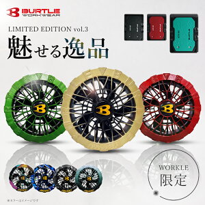 ��50���聙���^���b�N�u���b�h���ׁ��y�o�[�g�� 2026 ���[�N���I���W�i�� �f�o�C�X �Z�b�g AC10 AC10-1�z ���Z���� 2026�N���f�� ��ƒ� ��ƕ� ���[�N BURTLE �o�b�e���[ �M���Ǒ΍� �Ǝ��J�X�^