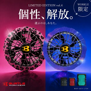 ��50���聙�����������y�o�[�g�� 2026 ���[�N���I���W�i�� �f�o�C�X �Z�b�g AC10 AC10-1�z ���Z���� 2026�N���f�� ��ƒ� ��ƕ� ���[�N BURTLE �o�b�e���[ �M���Ǒ΍� �Ǝ��J�X�^�� �I���W�i���J