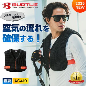 �_15���͑S��P5�{�^��2026�N�ŐV�쁚��s�\�񁚁y�o�[�g�� 2026 �t�� �X�y�[�T�[�x�X�g ���b�V�� �x�X�g AC410�zBurtle 3D ���̍\�� �X�y�[�T�[ �ĕ� ������ ���O��� ���╞ ��ƒ� ��ƕ� �y���`