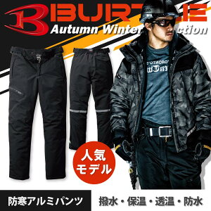 ���������y�o�[�g�� �H�~ ��� �h���h���p���c 7612�z��ƒ� ��ƕ� ���[�N �h�� �p���c ���� �ۉ� ���� �ϐ�