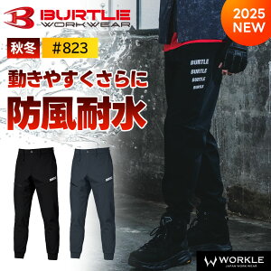 2025N ŐVyo[g 2025 H~ hWK[pc 823zŐV V^ V ƒ ƕ p[J[  ۉ Burtle