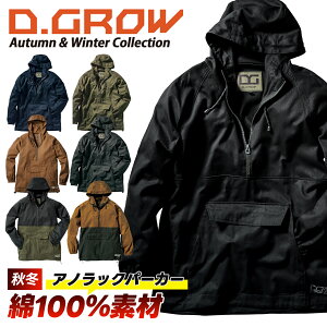 _1̓|Cg5{^2025N ŐV쁚yN_} 2025 V H~ AmbNp[J[ DG415-1zƕ ƒ [N p[J[ t[fB t[ht h  ϋv AEghA