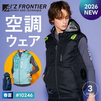 楽天市場】アイズフロンティア 空調服 ベストの通販