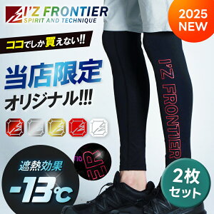 yACYteBA X ڐG⊴RvbV^Cc 205JS 2ZbgzՔM ڐG⊴ Ci[ UVJbg z ՔM MǑ΍ ƒ ƕ [N}  󒲃E