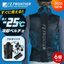 楽天市場】アイズフロンティア ペルチェの通販