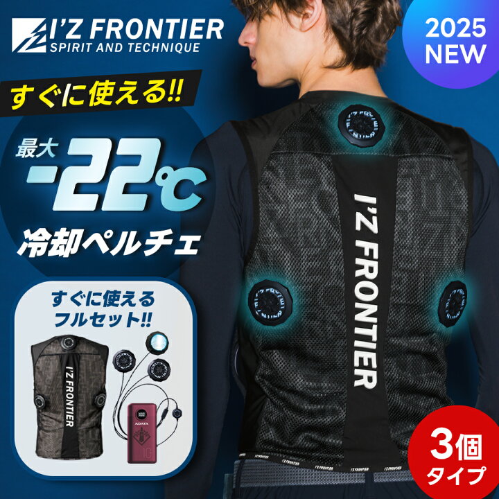 楽天市場】＼マラソン中はポイント2倍／即日発送【アイズフロンティア 