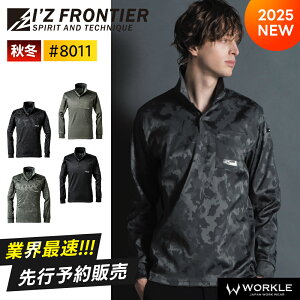 2025N s\񁚁yACYteBA 2025 H~ ŐV [NVc 8011zƕ ƒ [N Vc Xgb` WK[h 􂦂 yLZsz