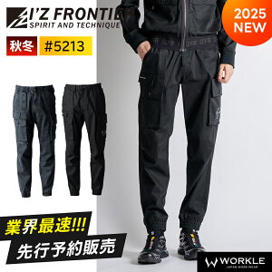 2025N s\񁚁yACYteBA 2025 H~ ŐV WK[pc 5213zƕ ƒ ZbgAbvΉ [N _炩 Xgb` Lk YKKА{^ WPbg WK[pcyL