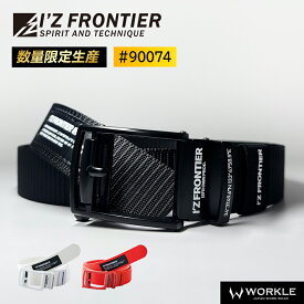 即日発送【アイズフロンティア 2025 秋冬 最新 ベルト 90074】ベルト 作業服 作業着 ワーク 消臭 長さ調整可