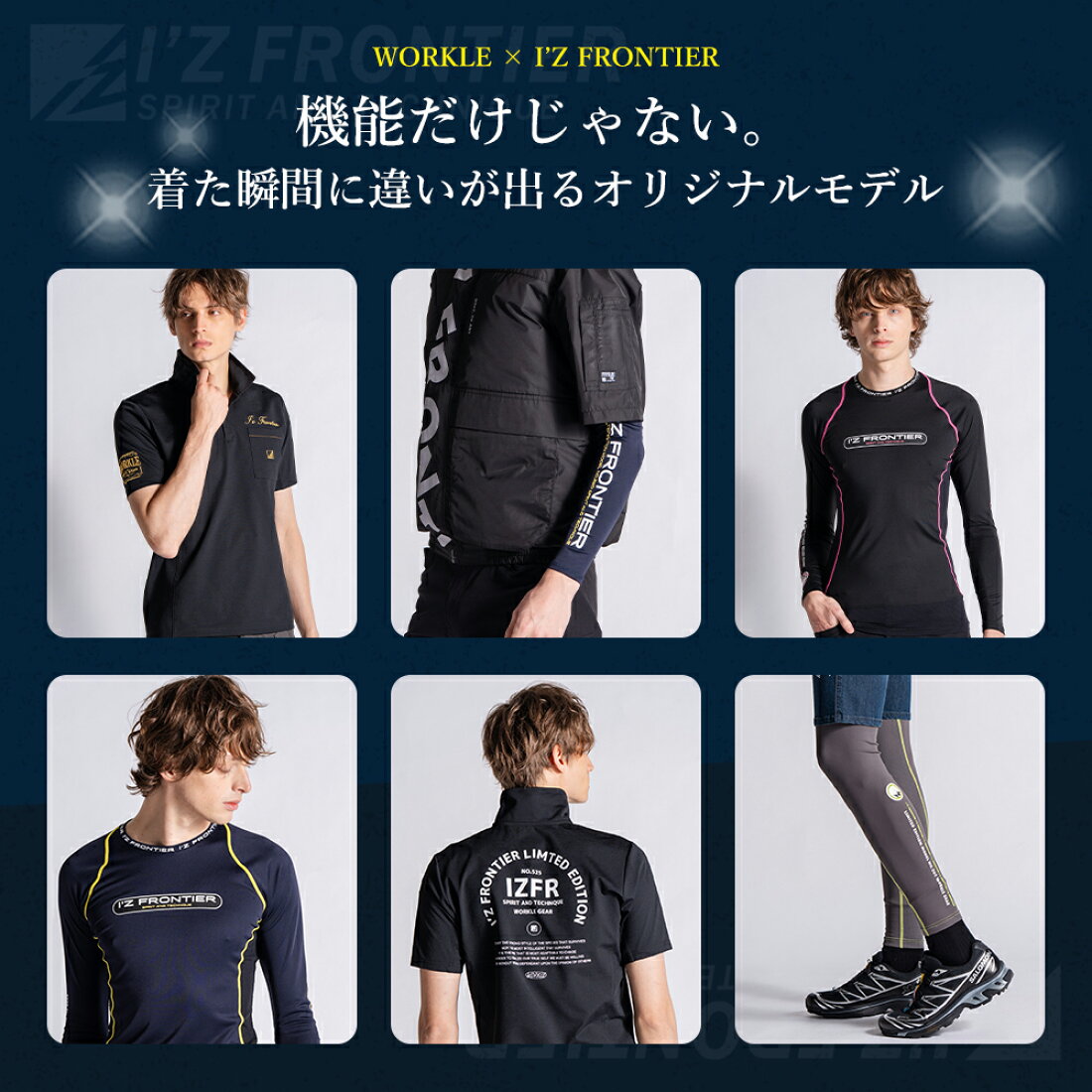 楽天市場 | ワークル - ☆アイズフロンティア2026SSオリジナル商品☆