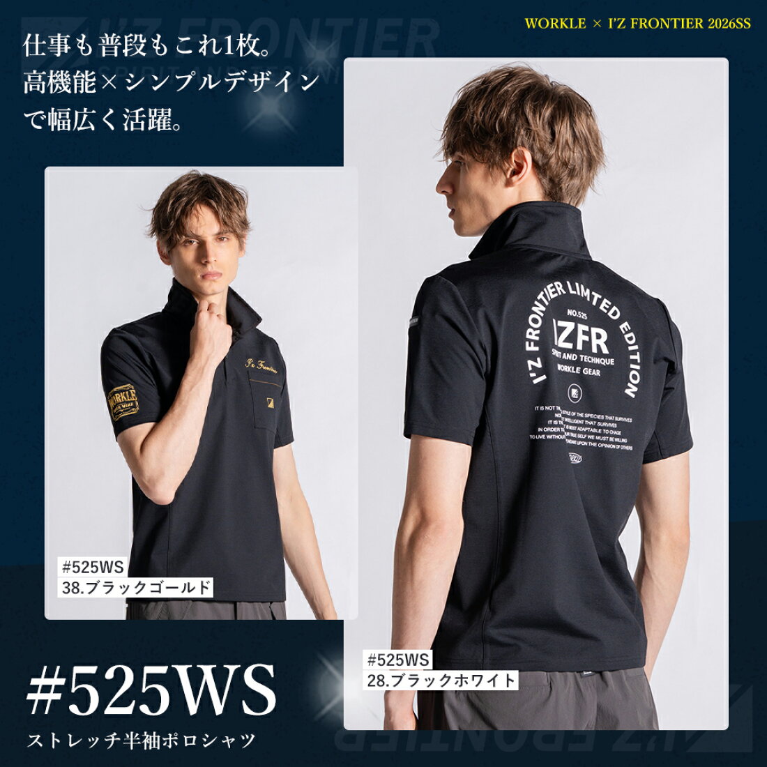 楽天市場 | ワークル - ☆アイズフロンティア2026SSオリジナル商品☆
