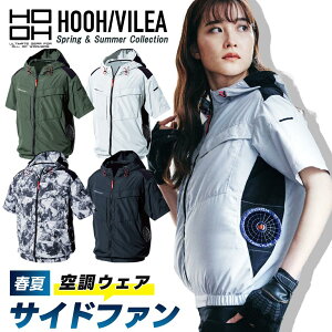 ワークマン ファン付き作業服 半袖」の人気商品一覧・価格比較 - 価格.com