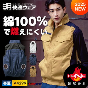 �_�}���\�����̓|�C���g2�{�^���������I[2025�N�ŐV ����]�y����핞 HOOH 2025 �t�� ��R�x�X�g �P�c ���P�i V4299�z �ω� �ϔM ���d ���L ��ƒ� ��ƕ� �y���`�F �󒲃E�F�A ���[�N�}�� �A�E�g