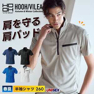 y핞 HOOH WbvAbvVc 260zƕ ƒ Ci[ vg ⊴  z ╞ y`F 󒲃EFA [N} AEghA  t ĕ