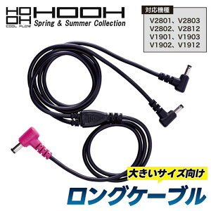 y핞 HOOH KEFApOP[u V88z ƒ ƕ 󒲍ƕ 130cm 󒲃EFA EFA  [N} P[u