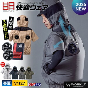 hooh 空調服」の人気商品一覧・価格比較 - 価格.com