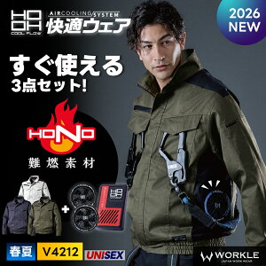 hooh 空調服 セット」の人気商品一覧・価格比較 - 価格.com