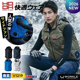 ＼マラソン中はポイント2倍／★即日発送★2026年 最新★【村上被服 2026 春夏 サイドファン サイドファン フードベスト V1219】作業着 作業服 空調 空調ウェア 空調 服 撥水 消臭 UVカット フルハーネス フード【キャンセル不可】