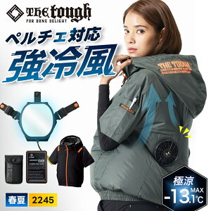 �_�}���\�����̓|�C���g2�{�^��2026�N �ŐV�쁚�ő��\�񁚁y �A�^�b�N�x�[�X 2026 �t�āy�y���`�F�Z�b�g�zThe tough�󒲕��_������ �~�h���t�@�� 2245 �z��ƒ� ��ƕ� �󒲕� �󒲃E�F�A �y���`