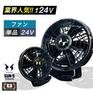 �_�}���\�����̓|�C���g2�{�^������������2026�N���y �T���G�X 2026�N ���{�� �t�@�� 24V �P�i RD9610PH RD9620PH �z�󒲕��_�� �� �󒲕� �󒲃E�F�A ���Y �f�o�C�X ��ƒ� ��ƕ� ���[�N�E�F�A �M