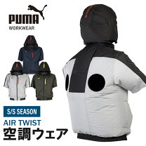 楽天市場】puma 空調服の通販
