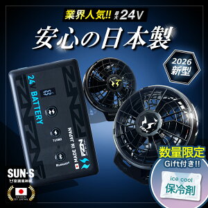 �_�}���\�����̓|�C���g2�{�^�ۗ�� ���T������������2026�N �ŐV���y �T���G�X SUN-S 2026 �t�� ���{�� 24V �o�b�e���[ �t�@�� �Z�b�g RD9690PJ RD9691NJ RD9610PH RD9620PH �z�󒲕��_�� �� �� �󒲃E�F