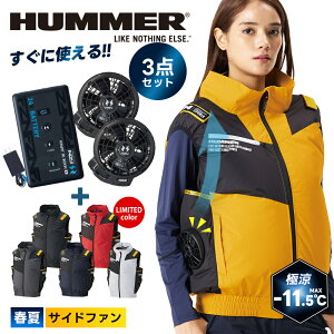 �_�}���\�����̓|�C���g2�{�^�������������y �A�^�b�N�x�[�X 2026 �t�� HUMMER �󒲕��_�� �`�^���x�X�g �T�C�h�t�@�� ���{�� �f�o�C�X�Z�b�g 09940 RD9691NJ RD9620PH �z�T���G�X ��ƕ� ��ƒ� ��