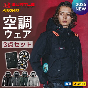 �y�o�[�g�� 2026 �t�� ���� �󒲃E�F�A �o�b�e���[ �t�@�� 3�_�Z�b�g AC1151 AC10 AC10-1�z BURTLE ��ƕ� ��ƒ� �ՔM ���[�N�}�� ���[�N �� ������ �M���Ǒ΍�