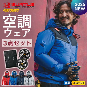�_�}���\�����̓|�C���g2�{�^��2026�N�ŐV�쁚�ő��\�� �y�o�[�g�� 2026 �t�� ���� �󒲃E�F�A �o�b�e���[ �t�@�� 3�_�Z�b�g AC1191 AC10 AC10-1�z BURTLE ��ƕ� ��ƒ��y�L�����Z���s�z