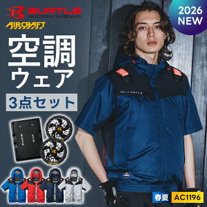 ��2026�N�ŐV�쁚�ő��\�� �y�o�[�g�� 2026 �t�� ���� �󒲃E�F�A �o�b�e���[ �t�@�� 3�_�Z�b�g AC1196 AC10 AC10-1�z���� BURTLE ��ƒ� ��ƕ��y�L�����Z���s�z