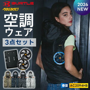 �_�ĕ�SALE�^�������������y�o�[�g�� 2026 �t�� �m�[�X���[�u �n�C�o�b�N �󒲃E�F�A �o�b�e���[ �t�@�� 3�_�Z�b�gAC2094HB AC10 AC10-�z�m�[�X���[�u �x�X�g BURTLE ��ƒ�