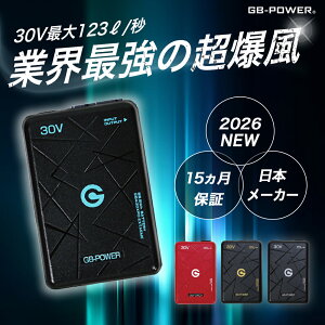 ������������2026�N �ŐV���y ���M�W���p�� 2026 �t�� �o�b�e���[ 30V �P�i GB430 GB430PD GB430XPD �z��ƕ� ��ƒ� �� �� �� �󒲃E�F�A �o�b�e���[ �f�o�C�X