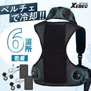 ���}���\�����̓|�C���g2�{�������������y �W�[�x�b�N �t�� 2026 �y���`�F �x�X�g MB×2 �Z�b�g 33018 �z��ƒ� ��ƕ� �� �� �󒲃E�F�A ��p�x�X�g �M���Ǒ΍� ���o�C���o�b�e���[ �t�� 5000mAh