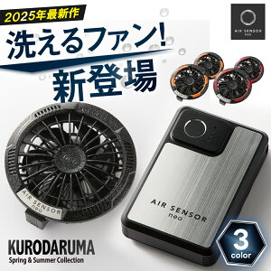 �_�}���\�����̓|�C���g2�{�^���������y�N���_���} 2025�N �t�� ���� �t�@�� �o�b�e���[ �f�o�C�X�Z�b�g KS-250-1�z��ƕ� ��ƒ� ���[�N�}�� �V�^ �V��