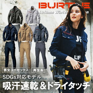 �_8��1���̓|�C���g5�{�^�o�[�g�� �t�� ��ƕ� �㉺�Z�b�g �X�g���b�` �W���P�b�g �J�[�S�p���c �X�^�C���b�V�� ��ƃY�{�� ��ƒ� BURTLE S~8L �������� �G�R���W�J�� SDGs 7041 7042