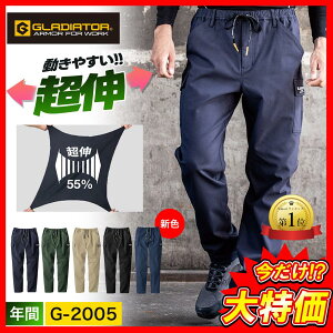 �_�}���\�����̓|�C���g2�{�^�������������y�R�[�R�X �H�~ �J�[�S�p���c 2005�z �ۉ� ���� �X�g���b�` ��ƃY�{�� �����₷�� ���������� ��ƒ� ��ƕ� �I�[���V�[�Y��