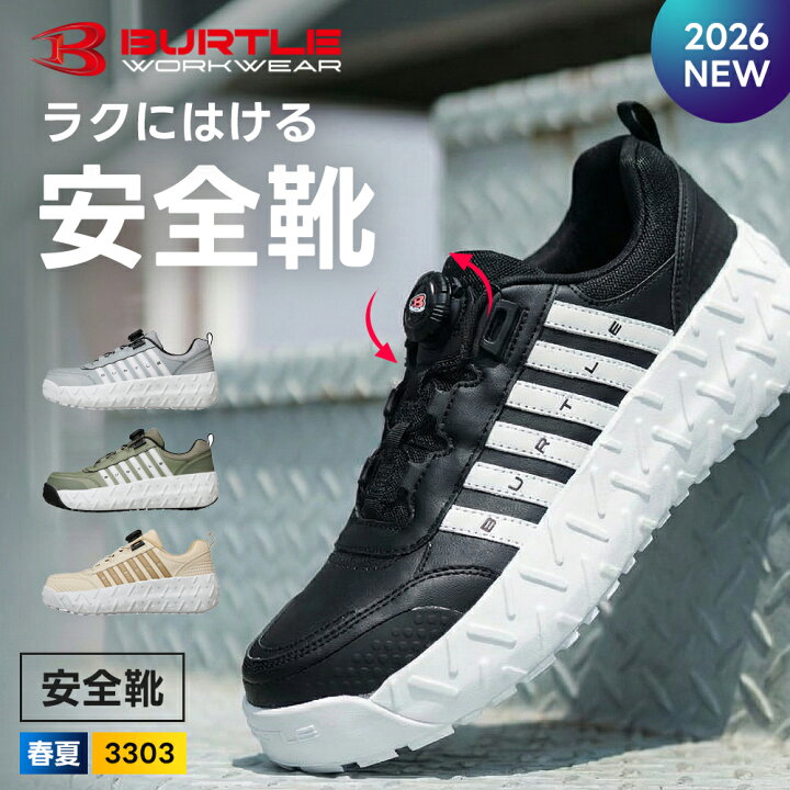 楽天市場】＼マラソン中はポイント2倍／☆2026年最新作☆最速予約 