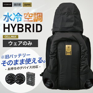 �_�}���\�����̓|�C���g2�{�^������������2026�N �ŐV���y �R�^���� �A�C�X�}�� HYBRID-PRO-2 �f�o�C�X�Ȃ� �z��ƕ� ��ƕ� �� �󒲃E�F�A ���╞ �A�C�X�}�� �ۗ�� ���� ���� ���̓� �M�t�g