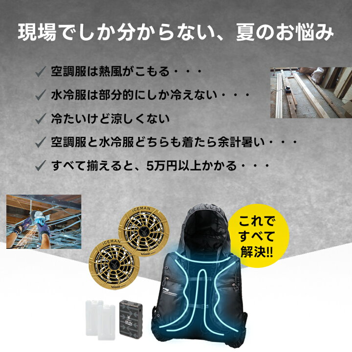 楽天市場】＼マラソン中はポイント2倍／☆即日発送☆【アイスマン 
