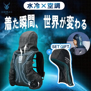 アイスマン Pro X ハイブリッド」の人気商品一覧 | 安い商品を通販 