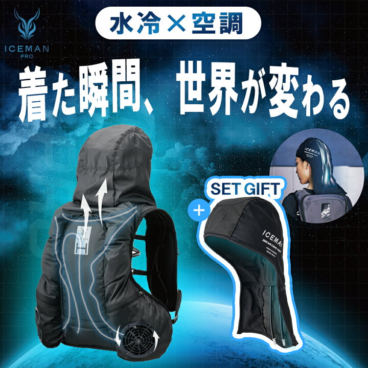 楽天市場】☆【アイスマン ハイブリッド プロ ☆今だけ特典付き☆ 2025 