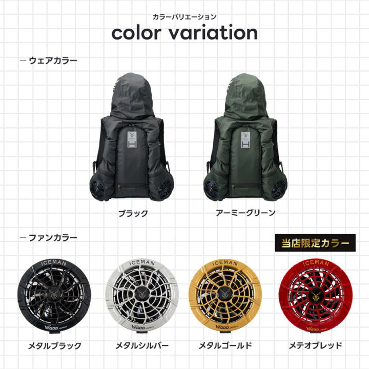 楽天市場】☆即日発送☆【限定カラー 山真製鋸 アイスマン 