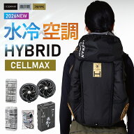★2026年 最新作★最速予約★ 【山真製鋸 春夏 新作 アイスマン HYBRID-PRO 2 シートタイプ 】ハイブリッ…