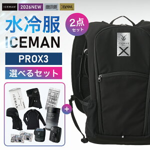 �_�X�[�p�[SALE����P2�{�^�������������y �R�^���� 2026 �t�� �A�C�X�}�� PRO-X 3 �Z���N�g �z ��ƕ� ��ƒ� �� �� �󒲃E�F�A ���╞ �}�O�i�� �C���i�[ �|�[�` �I�ׂ�