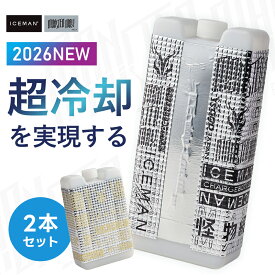 ＼マラソン中はポイント2倍／★即日発送★2026年 最新★【山真製鋸 2026 春夏 チャージボトル 3.0 5.0 2本入り】 アイスマン プロ ハイブリッド PRO HYBRID 空調ウェア 水冷服 ペルチェ モンスターマックス