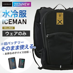 �_5��1���̓|�C���g5�{�^������������2026�N �ŐV���y �R�^���� 2026 �A�C�X�}�� PRO-X 3 �Z���}�b�N�X �V�[�g�^�C�v �E�F�A�P�i �zcellmax ��ƕ� ��ƒ� �� �󒲕� �󒲃E�F�A ���╞ ������ ��