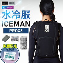 楽天市場】アイスマンベストproの通販